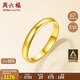 周六福簡(jiǎn)約光圈足金黃金戒指女生日禮物計價(jià)AA012466 活口15號 約3.25g