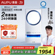 奧普（AUPU）【補貼15%】熱能環(huán)雙氧浴霸Q360恒溫風(fēng)暖照明排氣智能除菌除臭 【Q360T5-Air】2倍除臭|24h除菌