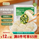 食美來(lái)薺菜雞蛋馬蹄水餃420g20只 兒童早餐速食生鮮 速凍素餃子蒸餃煎餃