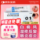 [人福] 他克莫司軟膏0.1%*10g/盒