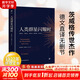 【現(xiàn)貨包郵】人類群星閃耀時(shí) 德文直譯無(wú)刪節(jié) 1927年菲舍爾出版社原版定本 斯蒂芬·茨威格傳世杰作 新語(yǔ)文中小學(xué)生閱讀指導(dǎo)書目 系列書籍可選 新華書店旗艦店圖書 人類群星閃耀時(shí) 【德文直譯無(wú)刪節(jié)】