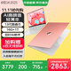 華碩a豆14 2025 【國家補貼20%】 高顏值輕薄筆記本電腦商務(wù)辦公學(xué)生 13代i5 16G 1T護 樹(shù)莓蜜粉 護眼屏