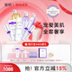 璧麗護膚品套裝化妝保濕備孕婦女潔面水乳面霜眼霜洗發(fā)水專(zhuān)用補水保濕