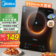 美的（Midea）家用電磁爐電陶爐電池爐2200W大功率猛火新型電磁灶一體微晶面板爆炒炒菜智能定時(shí)火鍋爐MC-22MB06