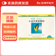 [非比麩（Fiberform）]小麥纖維素顆粒 3.5g*20袋 1盒裝