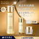 雅詩(shī)蘭黛白金逆轉(zhuǎn)瓶精華水200ml保濕護(hù)膚品套裝化妝品禮盒生日禮物送老婆