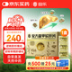 回樂(lè ) 復方鱉甲軟肝片護肝片 0.51g*6片/板*14板/盒 科學(xué)保肝護肝片劑