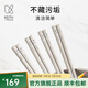 鎧斯純鈦筷子野餐露營(yíng)旅行戶(hù)外用餐具便攜輕便15g*4雙 鈦方筷子套裝（15g*4雙）