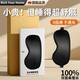 RICH YOUR HOME德國品質(zhì)真絲眼罩遮光睡眠睡覺(jué)神器夏季午睡護眼男女專(zhuān)用 優(yōu)雅黑[360°冰絲遮光親膚透氣] 送收納袋+耳塞