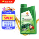 昆侖（KunLun） 中國石油混動(dòng) 5W-30 SP/GF-6A 全合成機(jī)油 京東養(yǎng)車 1L