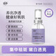述膚Surrf醫(yī)用重組Ⅲ型膠原蛋白敷料小紫瓶凝膠預(yù) 1盒裝