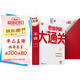 學(xué)而思三年級思維創(chuàng  )新大通關(guān) 3年級數學(xué)智能教輔白皮書(shū) 奧數杯賽競賽小學(xué)生 一題一碼 全國通用小學(xué)競賽杯賽真題解題視頻 應用題、幾何、數論、計數組合 智能批改 學(xué)而思資深教師研發(fā)