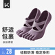 Keep 五指瑜伽襪防滑專業(yè)普拉提操課薄款健身初學(xué)者硅膠透氣【1雙裝】 綁帶款-紫色 均碼