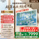 創(chuàng  )維壁紙電視85A7F 85英寸電視機超薄壁畫(huà)藝術(shù)Mini LED智能平板家電液晶彩電電視機85吋85A7E升級款 85英寸 咨詢(xún)客服主播減20%