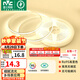 雷士（NVC）led燈帶低壓高顯指舒適光無頻閃led柔性燈條吊頂超亮線條客廳燈 力薦-5米暖白光-10w/米-需購(gòu)電源