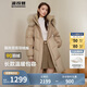 波司登反季冬季羽絨服女款中長款脫卸帽大毛領新國標商場同款外套