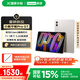 聯(lián)想【國家補(bǔ)貼】小新平板Pro GT 11.1英寸3.2K超清屏144Hz高刷 辦公學(xué)習(xí)游戲AI平板電腦 8+128G淺海貝