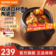 蘇泊爾（SUPOR）砂鍋陶瓷煲新陶養(yǎng)生煲深湯煲燉鍋家用煲湯熬藥燜燒棕燃?xì)饷骰饘Ｓ?深湯煲TB45A1- 4.5L