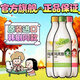 麴醇堂  桃子味 青葡萄 香蕉味 750ml*3瓶 韓國米酒 雙11 熱門(mén)商品 果酒