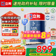 立邦 乳膠漆 小王子兒童漆竹炭?jì)葔ζ嵊推嵬苛檄h(huán)保京雅居兒童漆 【升級竹炭抗醛】 5L*1件 面漆
