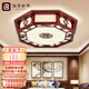佰房燈飾新中式餐廳吸頂燈led書房間陽(yáng)臺(tái)臥室燈飾中國(guó)紅實(shí)木燈具中山燈具 【吉祥如意】八角55*55厘米80W 三色遙控（無(wú)極調(diào)光）