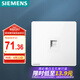 西門子（SIEMENS）插座面板 一位六類電腦網(wǎng)絡(luò)面板插座 暗裝 皓彩雅白5UH26713NC01