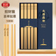 唐宗筷天然楠竹筷子10雙裝-招財貓吉祥如意款 家用酒店用高檔禮盒C1473