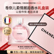 香奈兒（Chanel）官方旗艦正品邂逅香水女士花果香調持久留香七夕情人節(jié)送女友禮物 【HOT】香奈兒粉邂逅淡香50ml 禮盒裝