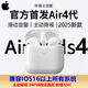 青蘋果AirP華強(qiáng)北藍(lán)牙耳機(jī)真無線耳機(jī)入耳式高音質(zhì)降噪耳機(jī)新款藍(lán)牙耳機(jī) AirPods4升級(jí)版 降噪杜比高音質(zhì)耳機(jī)