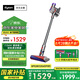 戴森（DYSON）V8無(wú)繩吸塵器【升級(jí)款】手持無(wú)線吸塵器 除螨 寵物 家庭適用 七夕情人節(jié)禮物