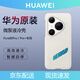 華為原裝Pura80 Pro手機殼微泵液冷殼80 pro+ Ultra散熱保護殼原廠(chǎng) Pura80Pro/Pro+微泵液冷殼 灰色