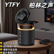 YTFY德國柏林之聲無線充電器藍(lán)牙音箱大音量高音質(zhì)低音便攜音響氛圍燈 【黑色】5.4藍(lán)牙+贈快充頭+贈磁吸片