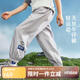 ASK JUNIOR男童褲子2025夏兒童褲腳貼標(biāo)休閑純色軟牛仔褲防蚊褲 灰色 160