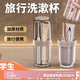 八海鳥旅行洗漱杯牙刷收納盒可拆2個(gè)牙刷杯漱口杯便攜牙刷牙膏洗漱套裝