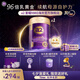 a2奶粉紫曜 A2蛋白添加HMO 高端嬰幼兒 紫耀 幼兒配方牛奶粉 1段-1罐 【吸收+自護(hù)+營養(yǎng)】