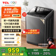 TCL 12公斤大容量抗菌波輪洗衣機全自動(dòng)家用V2R一級能效除螨洗 家電國家補貼以舊換新送裝一體B120V2R