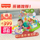 費(fèi)雪（Fisher-Price）嬰兒玩具新生兒見面禮生日禮物禮盒-豪華鋼琴繽紛健身器FWT06