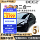 DEEZ TPU鋼琴黑彩色車衣改色膜適用小米特斯拉理想小鵬奔馳寶馬奧迪車型