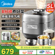 美的（Midea）速嫩感電壓力鍋【國家補(bǔ)貼】 6分鐘一道菜 家用5L IH猛火雙鋼膽智能自動(dòng)排氣高壓鍋 【0涂層內(nèi)膽】5L雙內(nèi)膽 MY-S5881F 5L