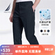 諾帝卡（NAUTICA）【商場(chǎng)同款】男裝春夏款親膚挺闊帶彈休閑長(zhǎng)褲男PO3121 藏青4NV（231） 33