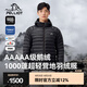 伯希和（Pelliot）【P系列】羽絨服男1000蓬鵝絨連帽輕薄外套PERTEX保暖沖鋒衣內(nèi)膽 漫暮黑 | 1000蓬鵝絨 防潑水透濕 XL