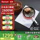 盛美（SAMUEL）電磁爐家用新款防水大功率3000w嵌入式單灶大火力爆炒炒菜高端大線(xiàn)圈觸摸式一體大面板電池爐 嵌入電陶爐-冰銀藍ST-01（日本面板2600W）