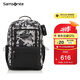 新秀麗（Samsonite）學(xué)生書包25年上新初高中生雙肩包男孩高顏值背包大容量電腦包NW4
