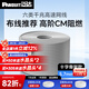 PANDUIT 泛達六類(lèi)千兆網(wǎng)線(xiàn)POE監控雙絞線(xiàn)純無(wú)氧銅非屏蔽家裝CAT6類(lèi)白色網(wǎng)線(xiàn) 【布線(xiàn)推薦-高階CM阻燃】24線(xiàn)規灰色305米