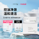 優(yōu)荃（younatural） 洋甘菊氨基酸潔面膏敏感肌控油洗面奶男女 氨基酸潔面膏50克