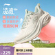 李寧凌波v2休閑慢跑鞋女鞋25新款腳感舒適簡(jiǎn)約百搭運動(dòng)鞋ARSV104
