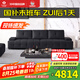 左右勞倫斯鋼琴鍵現(xiàn)代大黑牛頭層牛皮沙發(fā)DZY6053四人位黑色【力薦】