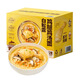 白松露雞腿雞湯面598g*5懶人方便速食夜宵晚餐 白松露雞腿雞湯面598g*5