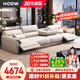 HODW真皮功能電動(dòng)沙發(fā)客廳現(xiàn)代零靠墻太空艙頭層牛皮沙發(fā)2025新款 3.20m四人位【雙電動(dòng)】+翻蓋茶幾 【旗艦版】 全覆蓋頭層牛皮