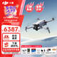 大疆（DJI）Mini 4 Pro無(wú)人機 全能迷你4航拍機 入門(mén)級高清專(zhuān)業(yè)無(wú)損豎拍御 智能跟隨全景拍攝全向避障超長(cháng)續航 Mini 4 Pro 帶屏遙控器版雙電 隨心換兩年版（超值推薦） 【進(jìn)階禮包二】